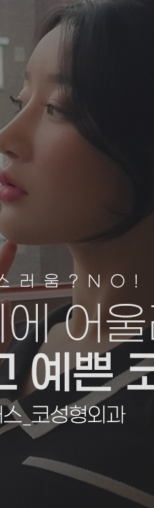 2024년10월 앤플러스 휴진안내 관련 이미지 7