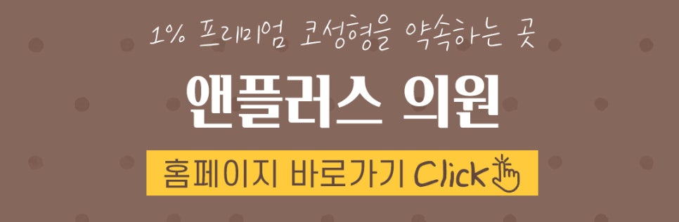 낮은코성형후기 세련된 이미지로 관련 이미지 14