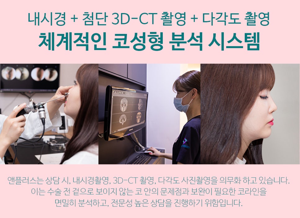 비염실비 꼼꼼하게 알아보고 체크하자 관련 이미지 7