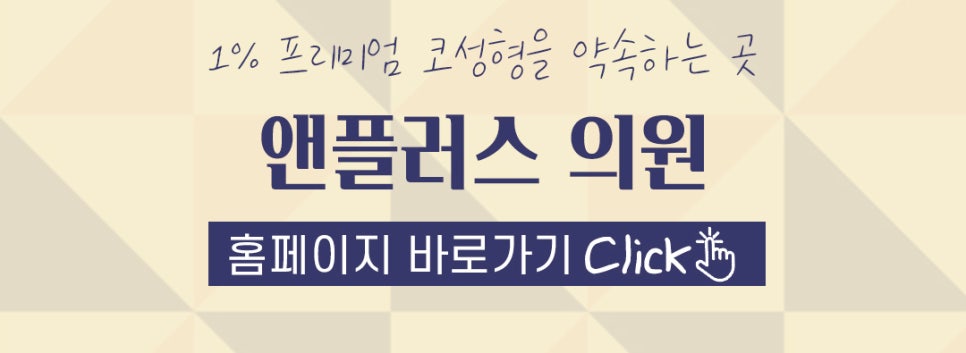 코수술 후 코냄새 원인과 해결 방법! 관련 이미지 21