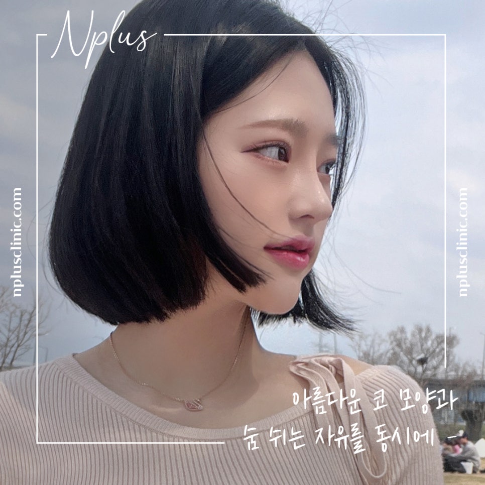 늑연골코성형에 대해 자세히 알아보고 관련 이미지 2