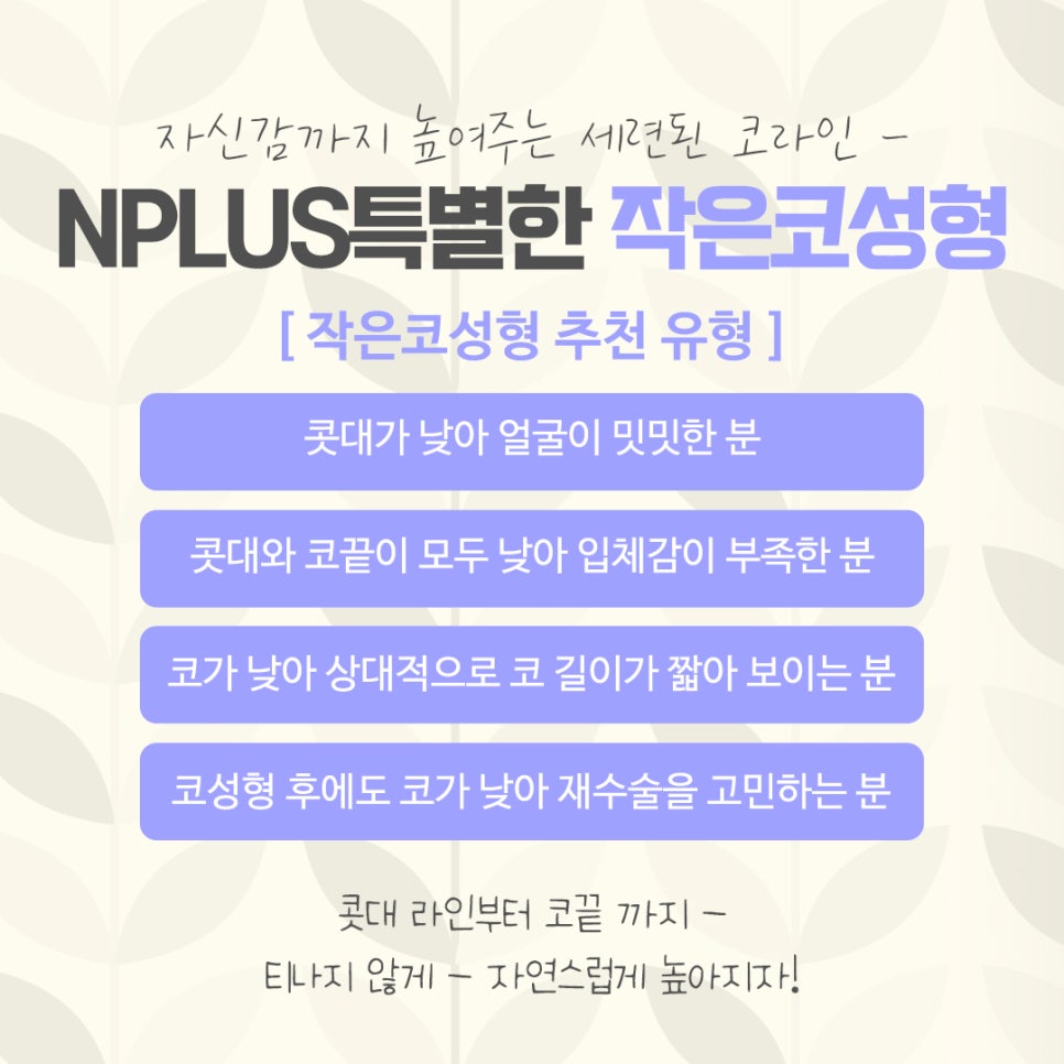 작은코성형에 대해 자세하게 확인하고 관련 이미지 3