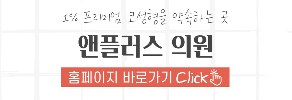 다크서클과 비염! 관계가 있을까요? 관련 이미지 9