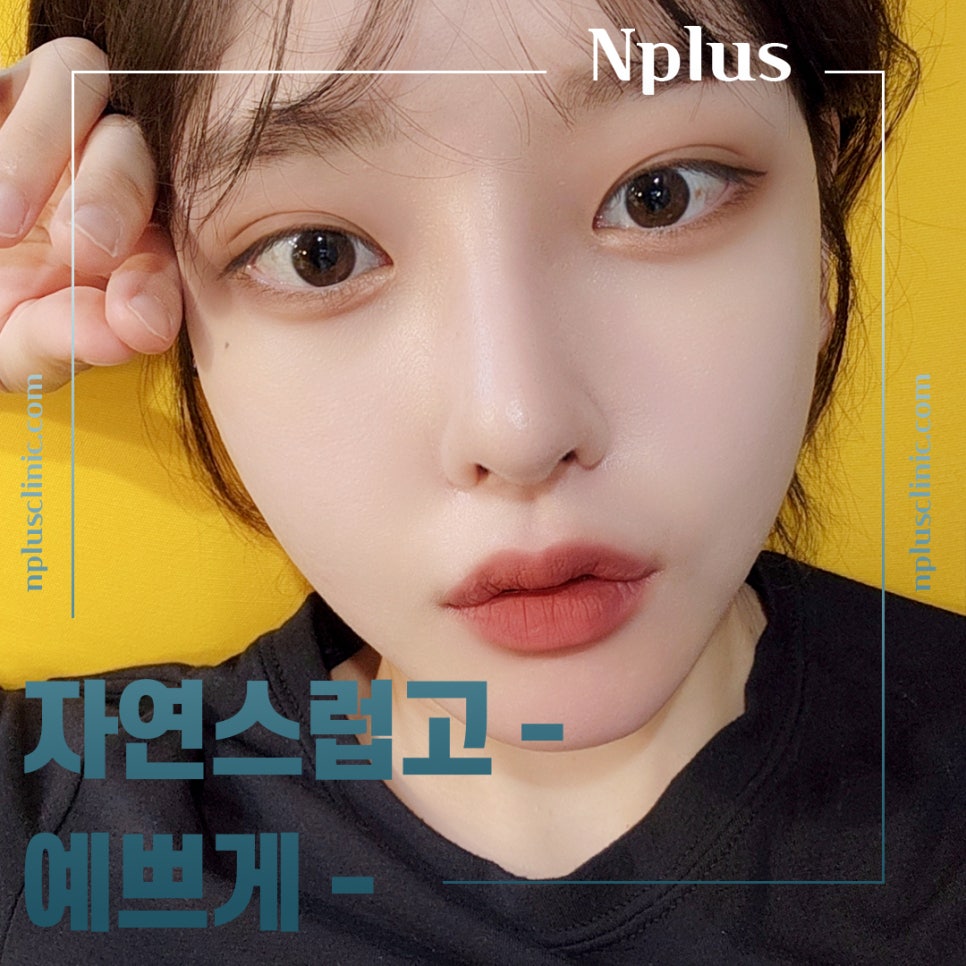 Looking Into Information About Gangnam Nose Surgery image 4