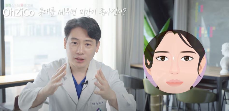 코성형 후 눈몰림 걱정된다면? 관련 이미지 4