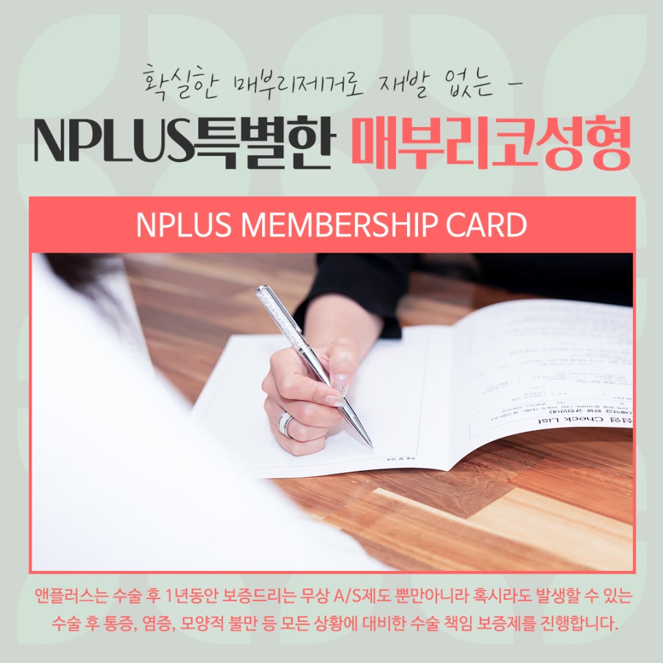 매부리코교정으로 부드러운 인상 관련 이미지 15