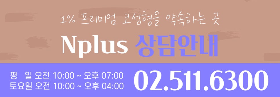 기능코수술후기 정확하게 알아보고 관련 이미지 16