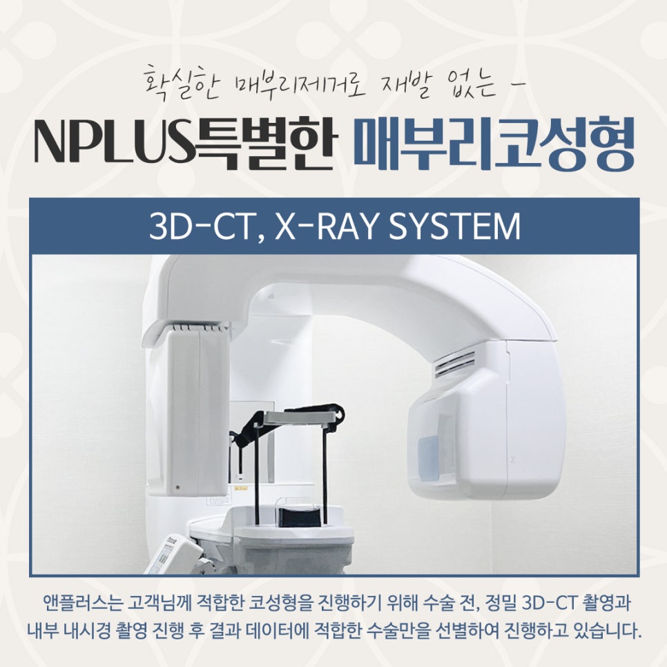 매부리코수술 후기까지 상세하게 알아보고 관련 이미지 6