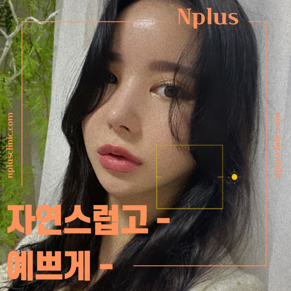 자가연골코수술을 통한 이미지 개선 관련 이미지 13