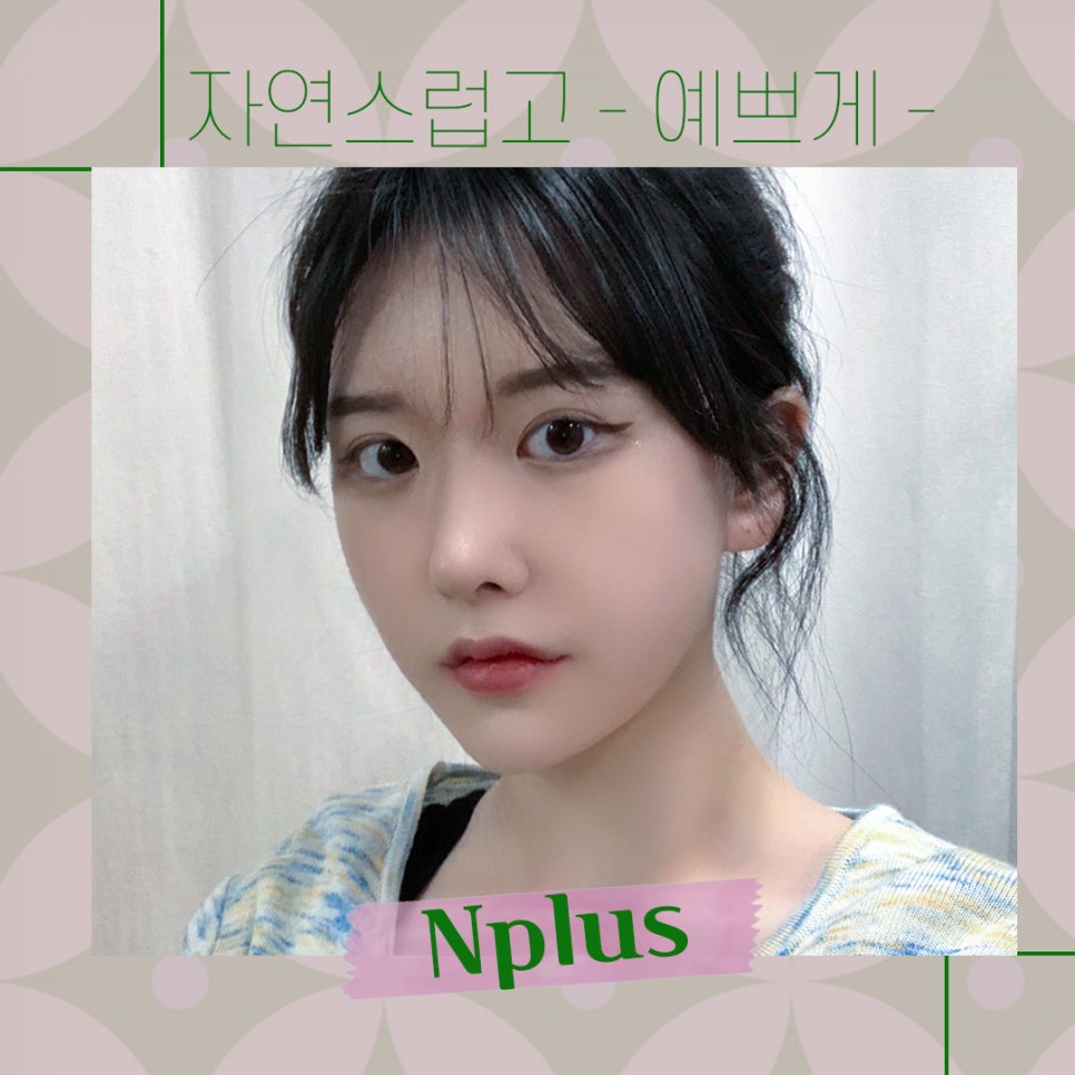 비중격만곡증 수술방법 확인하여 관련 이미지 2