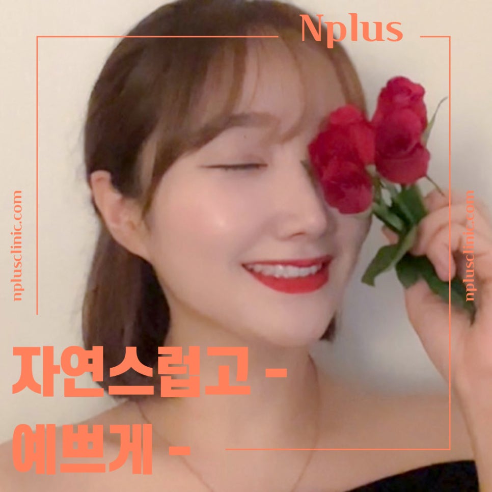 들창코수술에 대한 차이점을 알아보고 관련 이미지 2