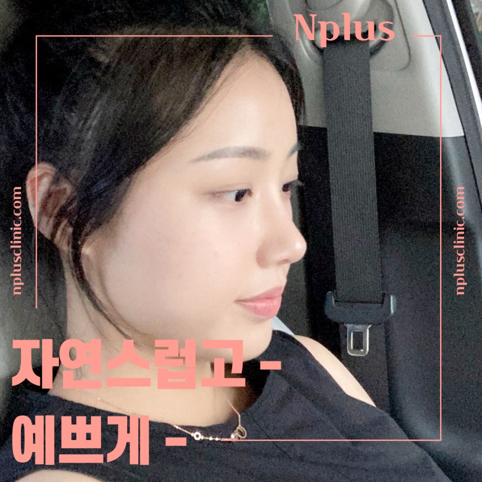 낮은코수술 여러 가지 사항을 고려하여 관련 이미지 1