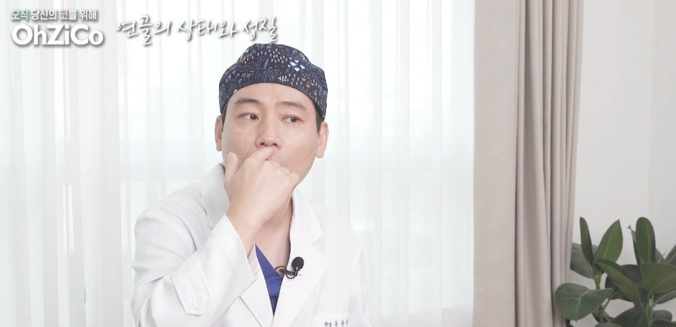 코성형 재료 연골의 종류와 특징! 관련 이미지 12