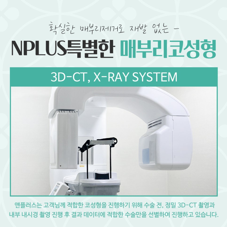 매부리코수술후기 자연스럽고 세련된 라인으로 관련 이미지 6