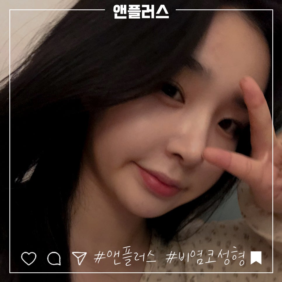 비염코수술전후에 대해 자세히 알아보고 관련 이미지 1