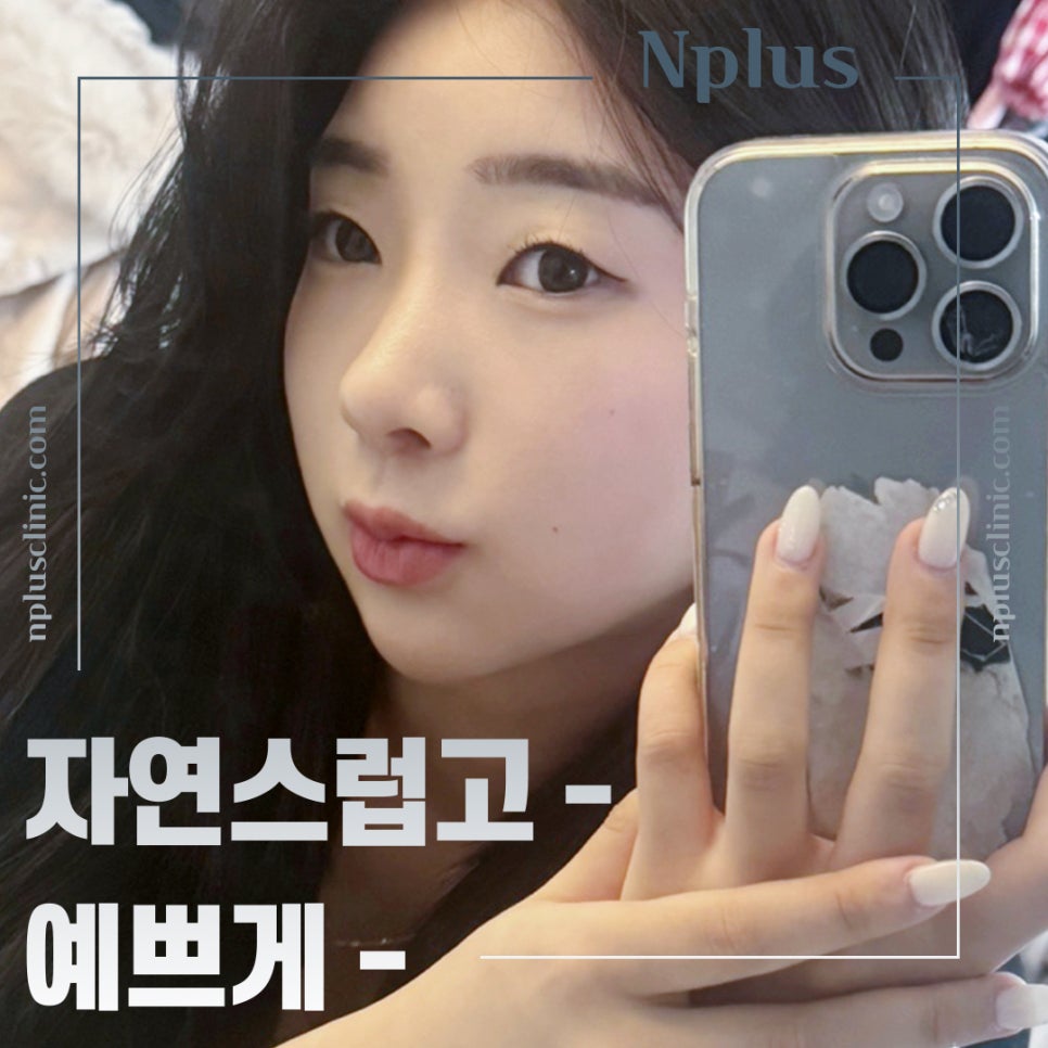 If You Are Looking in Detail at Functional Nose Surgery Before and After image 2