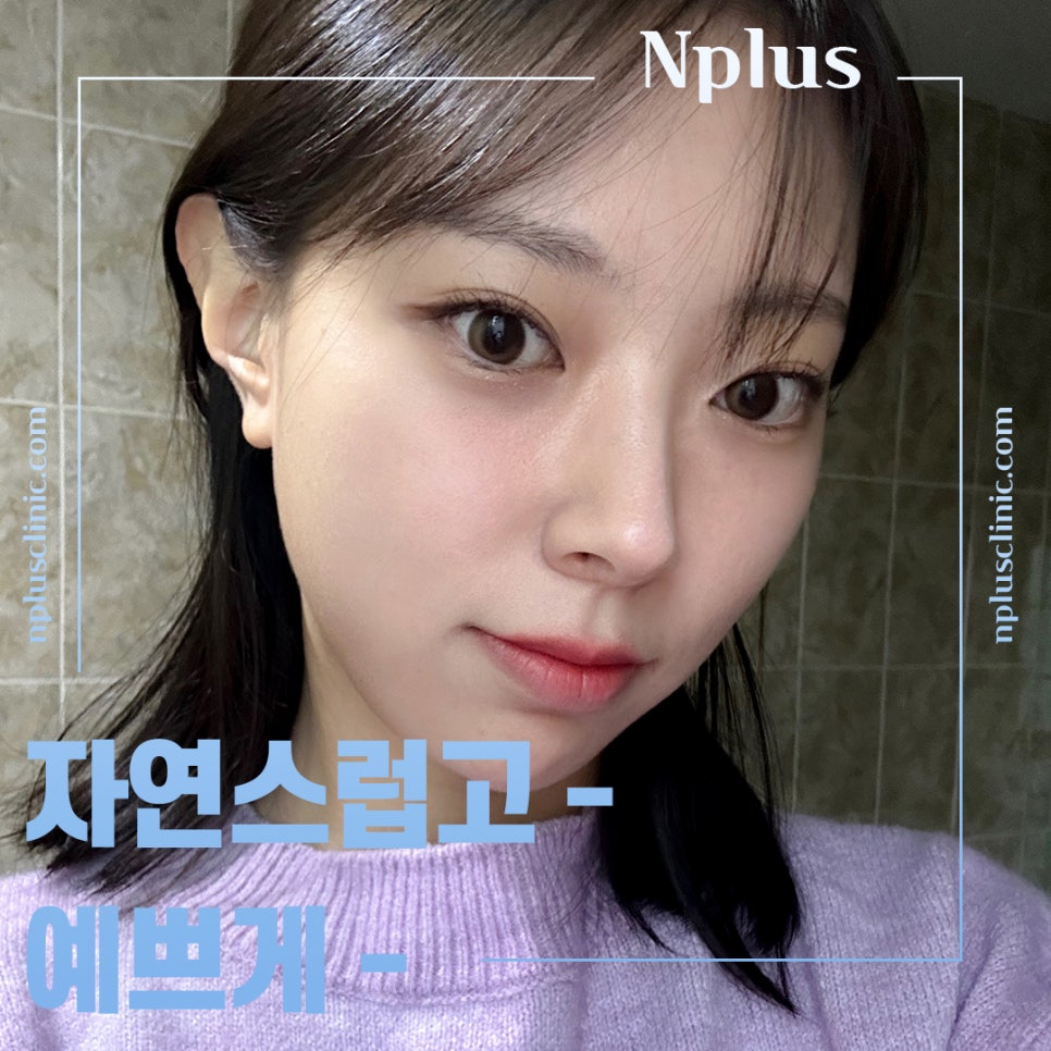 Carefully Check the Revision Rhinoplasty Hospital image 3