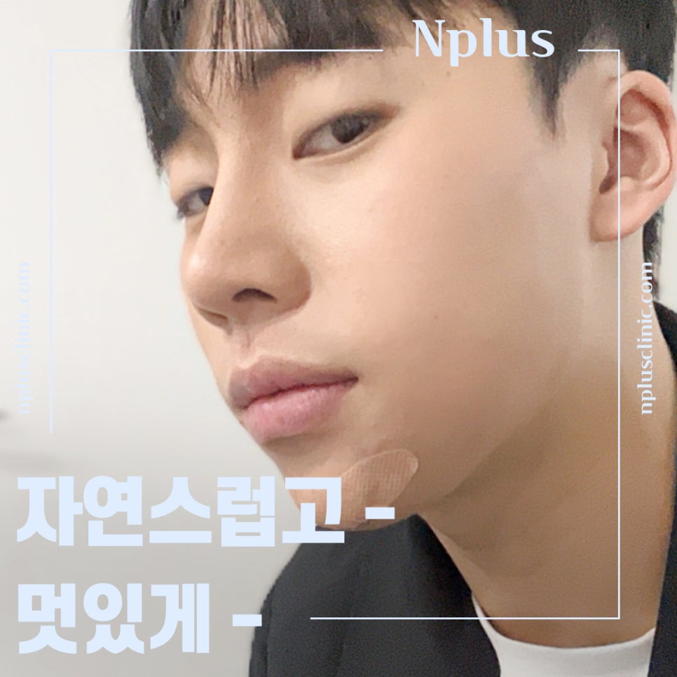 남자코성형전후 비교해 보고 관련 이미지 8