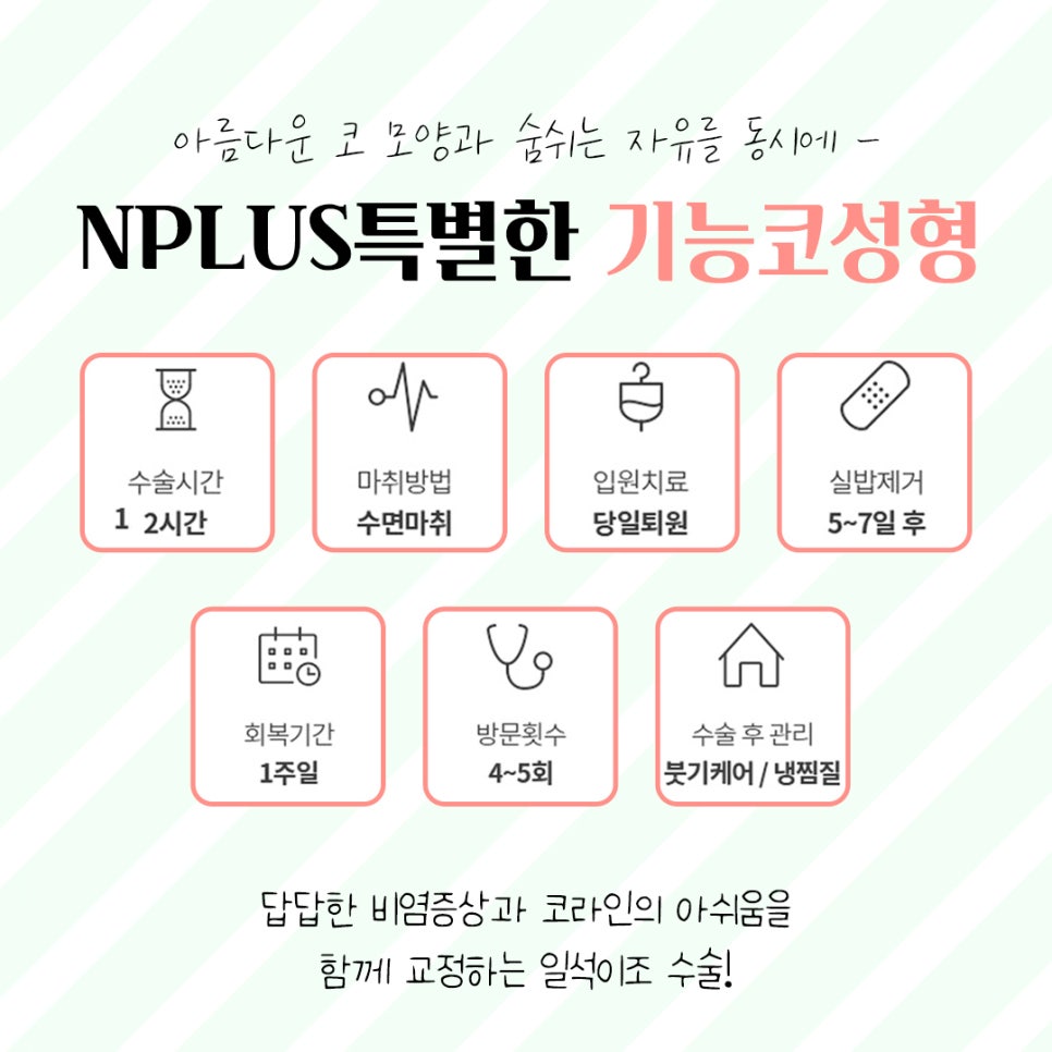 코성형후기 제대로 알아보고 관련 이미지 3