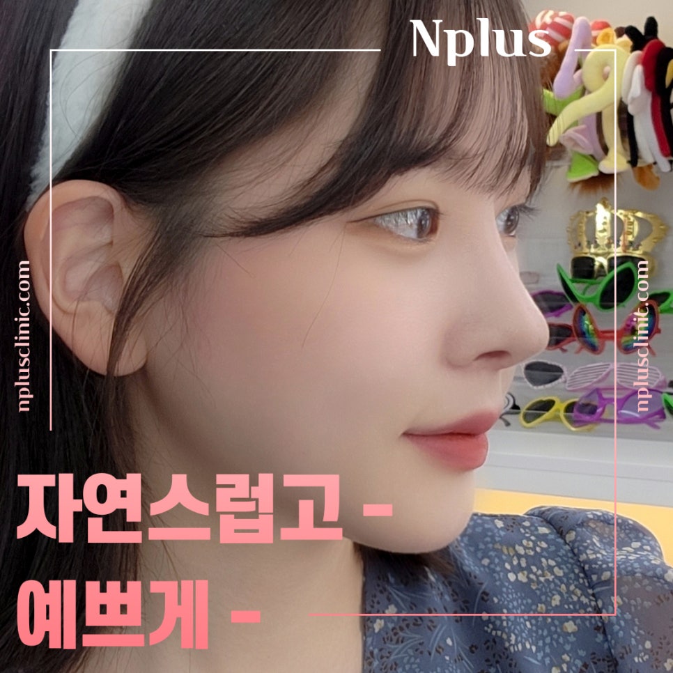 If You’re Looking for Detailed Reviews of Female Rhinoplasty image 1