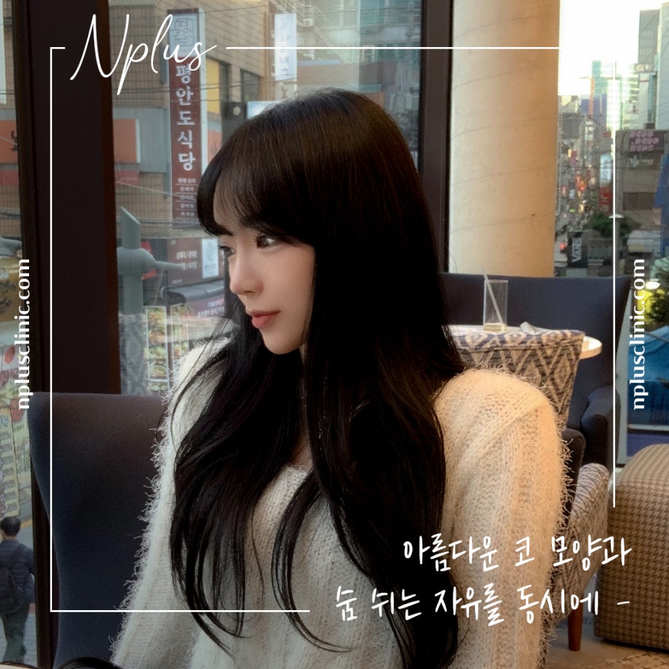 늑연골코수술 내용을 확인해 보고 관련 이미지 8