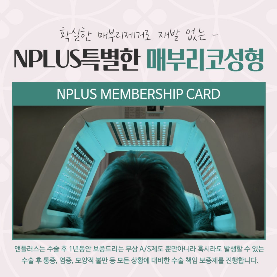 매부리코성형후기 다양한 내용을 찾아보고 관련 이미지 15