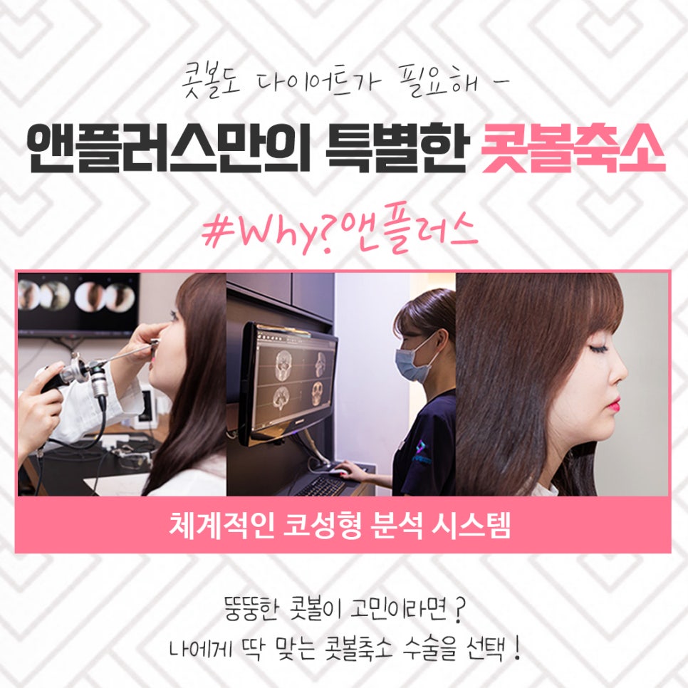 콧볼축소후기 넓은 콧볼이 고민이라면 관련 이미지 6