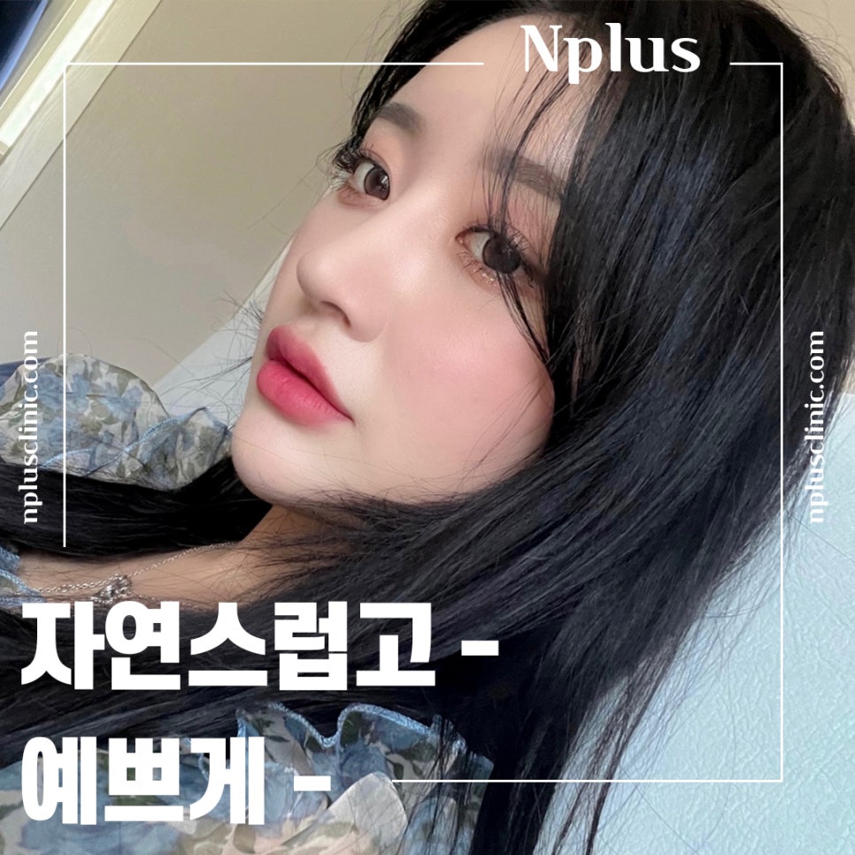 복코성형 세련된 이미지로 관련 이미지 1