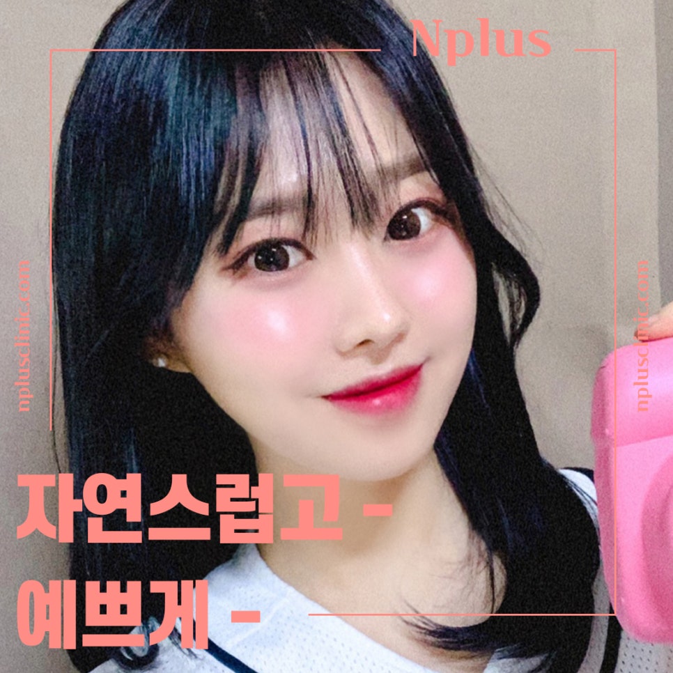 코수술 후기까지 확인하여 세련된 코라인으로 관련 이미지 6