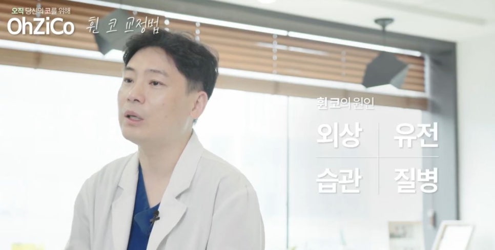 코성형 하면 예쁜코와 효과 없는 코! 관련 이미지 11