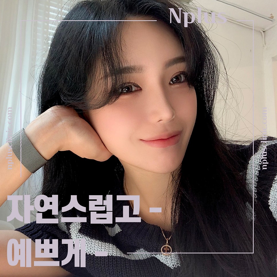 복코수술후기 슬림한 라인으로 관련 이미지 1