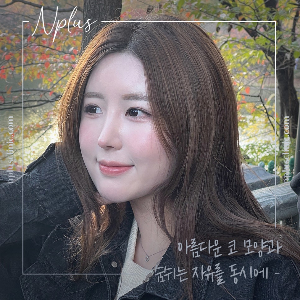 코끝수술후기에 대한 내용을 알아보고 관련 이미지 3