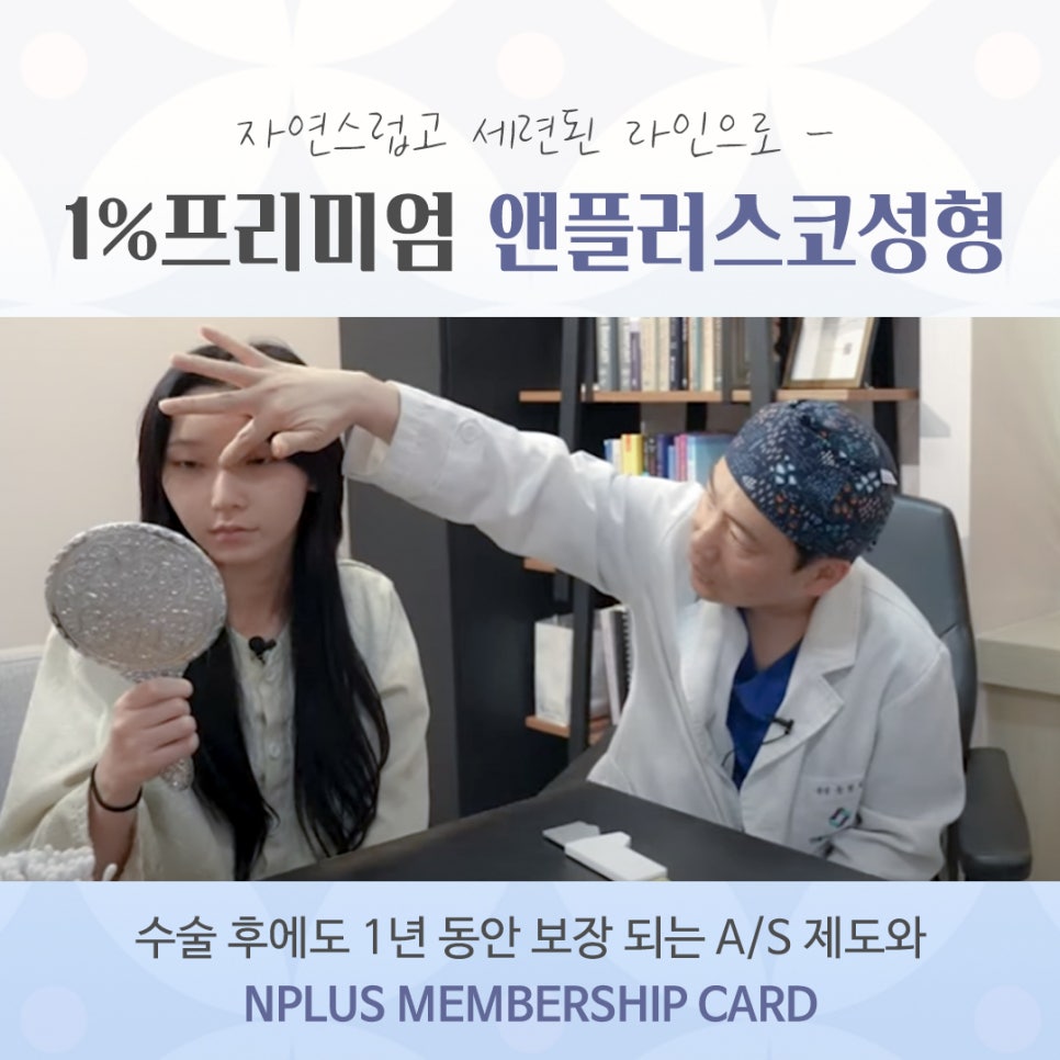 늑연골코성형을 고민한다면 관련 이미지 11