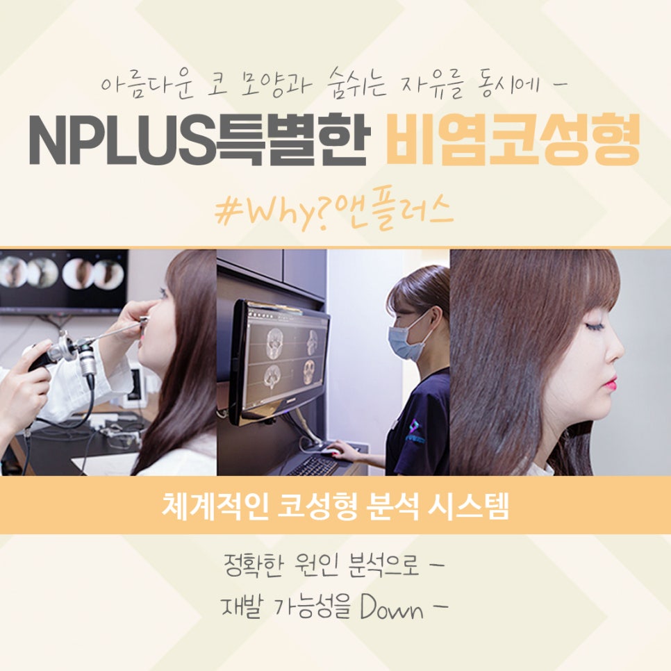 비염코수술후기를 잘 알아보고 관련 이미지 7