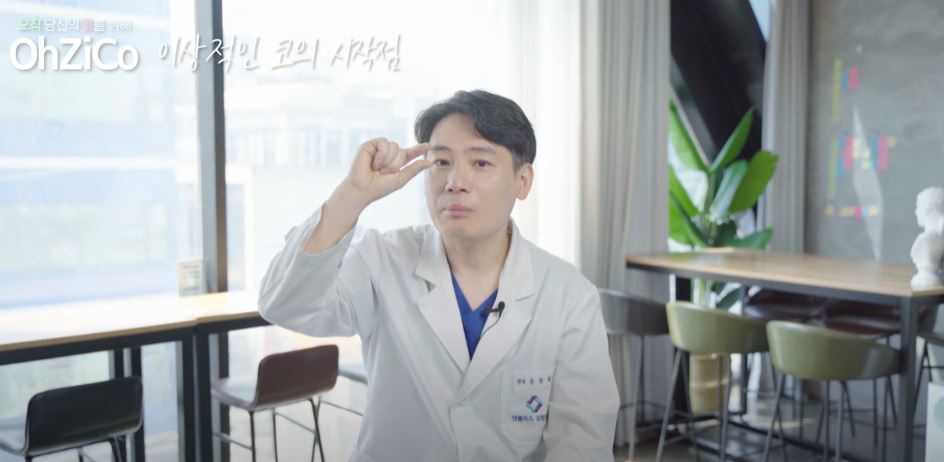 코성형 후 눈몰림 걱정된다면? 관련 이미지 22