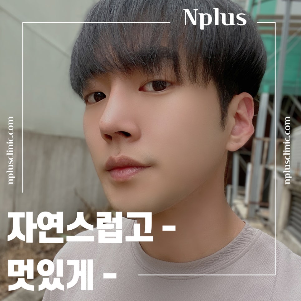 남자코성형후기 자세하게 알아보고 관련 이미지 13