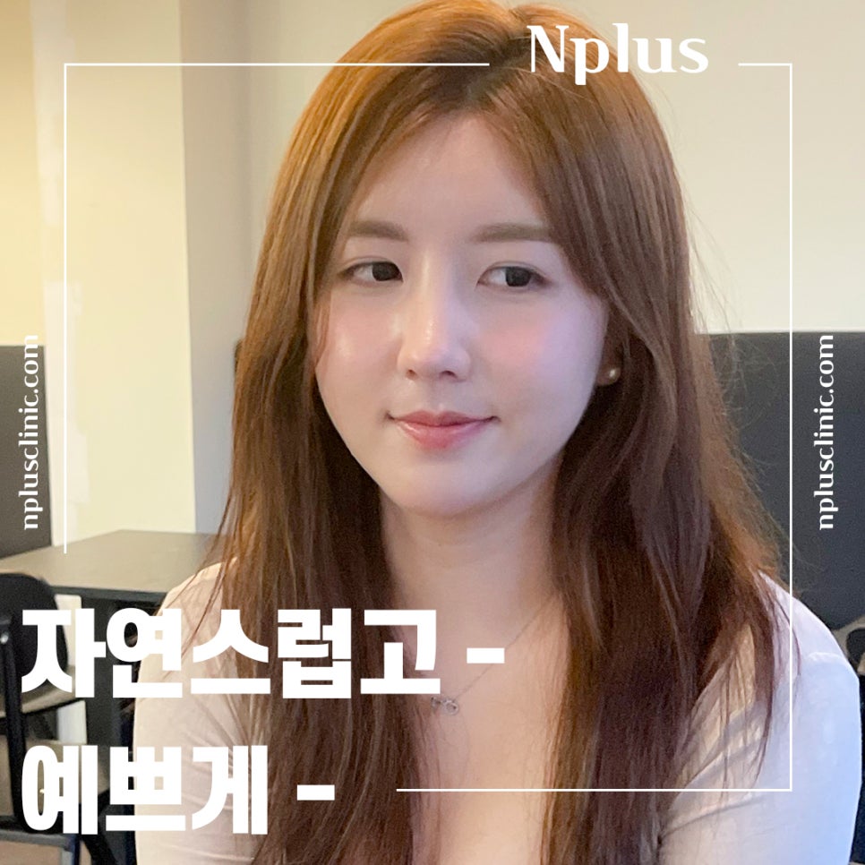 코재수술성형외과 신중하게 알아보고 관련 이미지 3