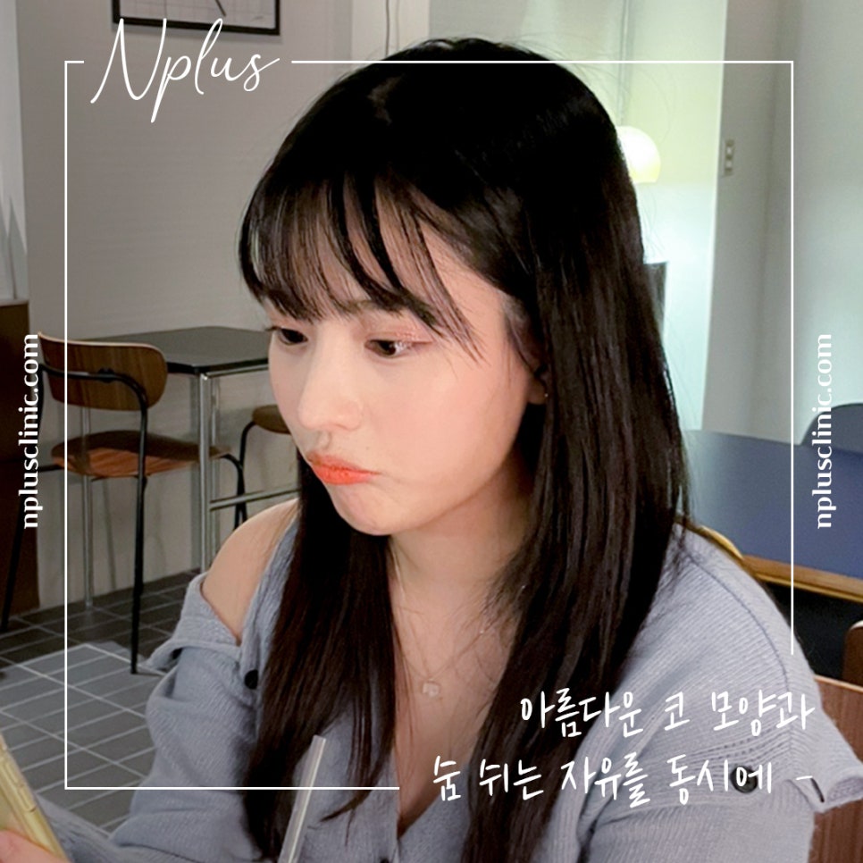 자가늑연골코수술에 대한 내용을 찾는다면 관련 이미지 3