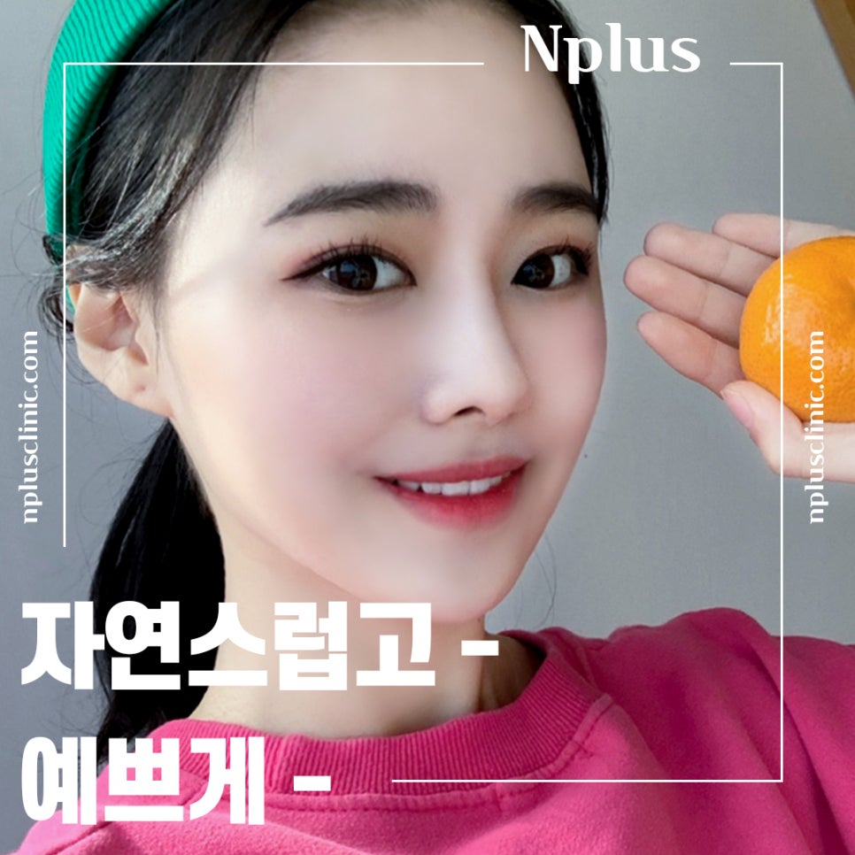 Functional Nose Surgery Reviews with Improved Nasal Line image 2