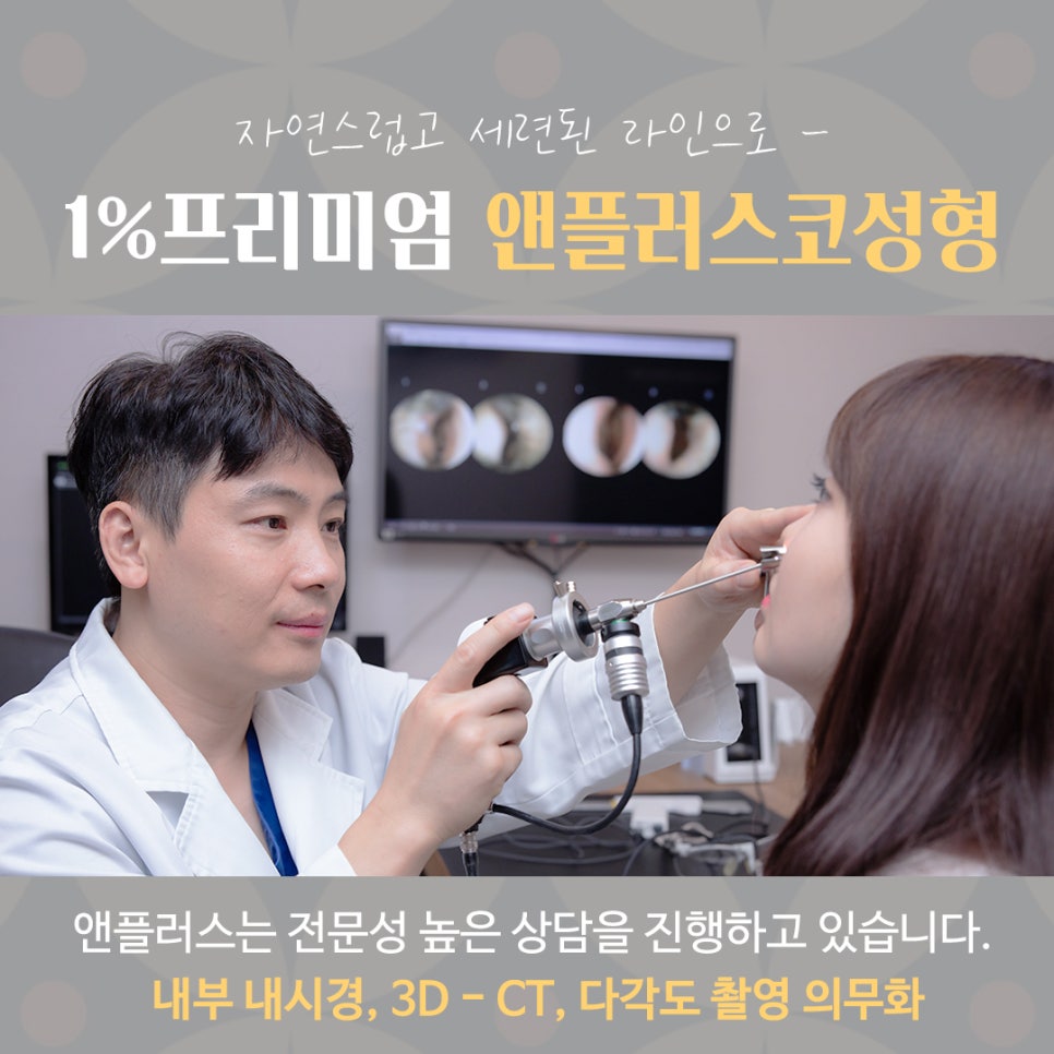 자가늑연골코수술 세련된 이미지로 관련 이미지 7