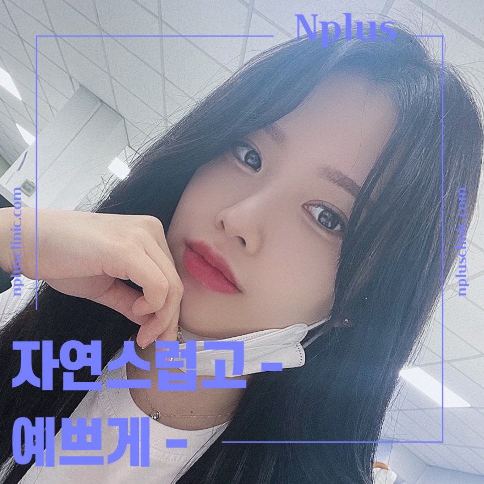 기능코성형후기 다양한 변화를 확인하여 관련 이미지 13