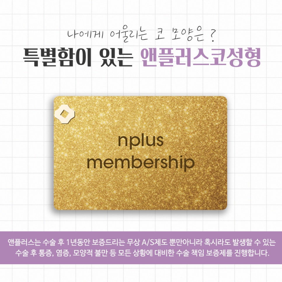 콧대수술 코 내부까지 정확하게 확인하고 관련 이미지 12