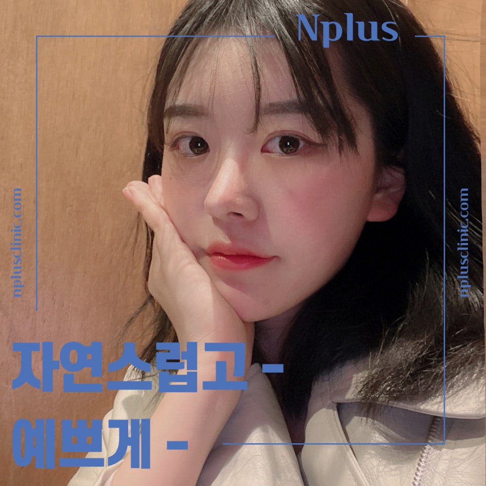 Broad Nose Surgery Review for a Refined Look image 3