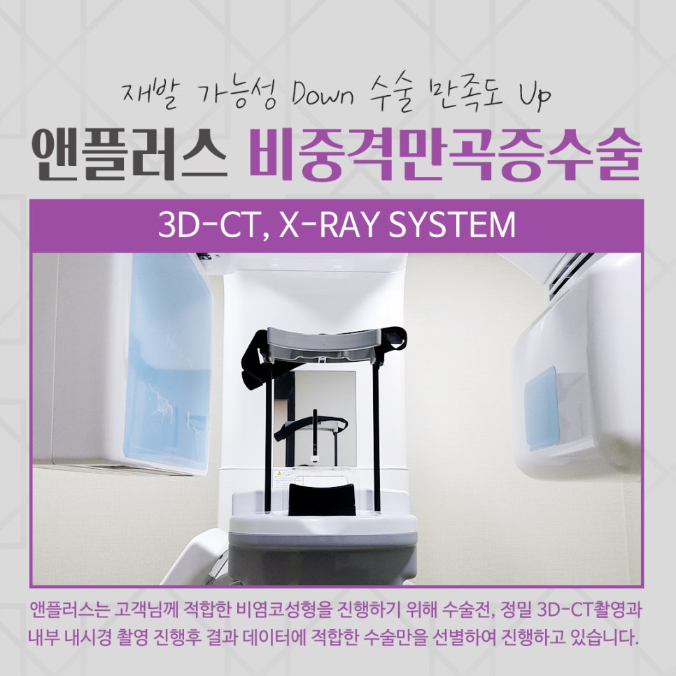 비중격만곡증수술 원인을 자세하게 관련 이미지 7