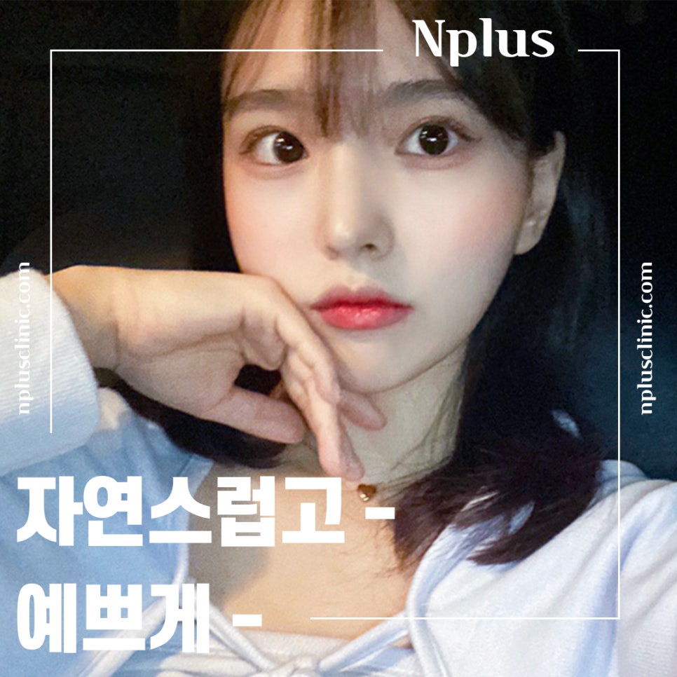 코수술전후 기능까지 확인하고 관련 이미지 1
