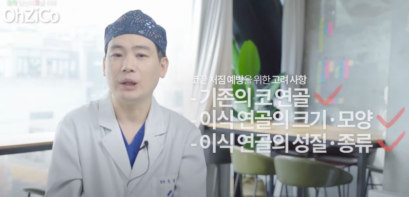 코성형 후 코끝처짐 원인과 해결 방법 관련 이미지 13