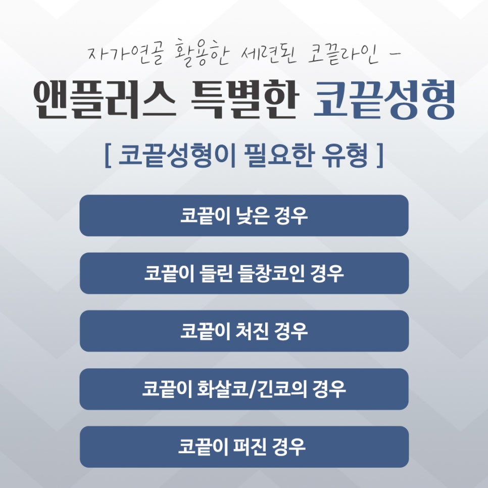 코끝수술후기에 대한 내용을 알아보고 관련 이미지 5