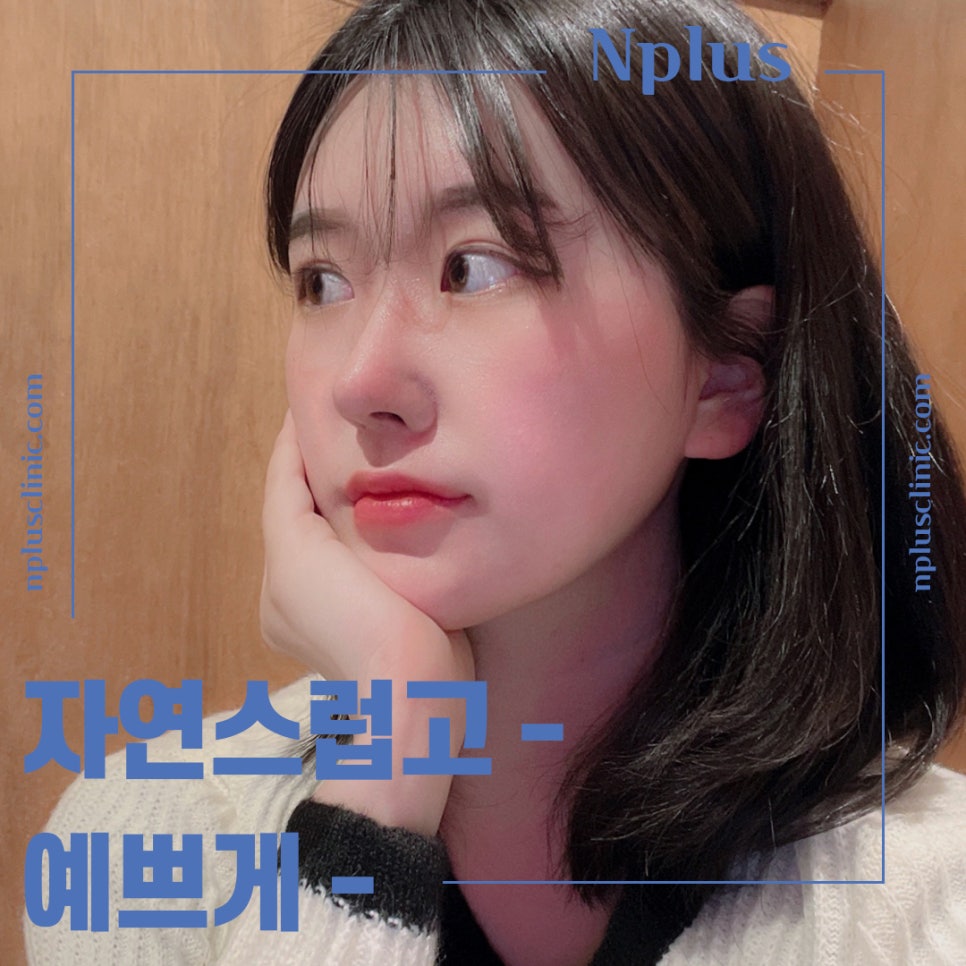 Broad Nose Surgery Review for a Refined Look image 1