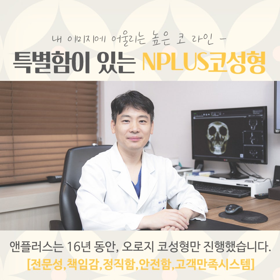 코성형잘하는병원에 대해 알아보고 관련 이미지 12