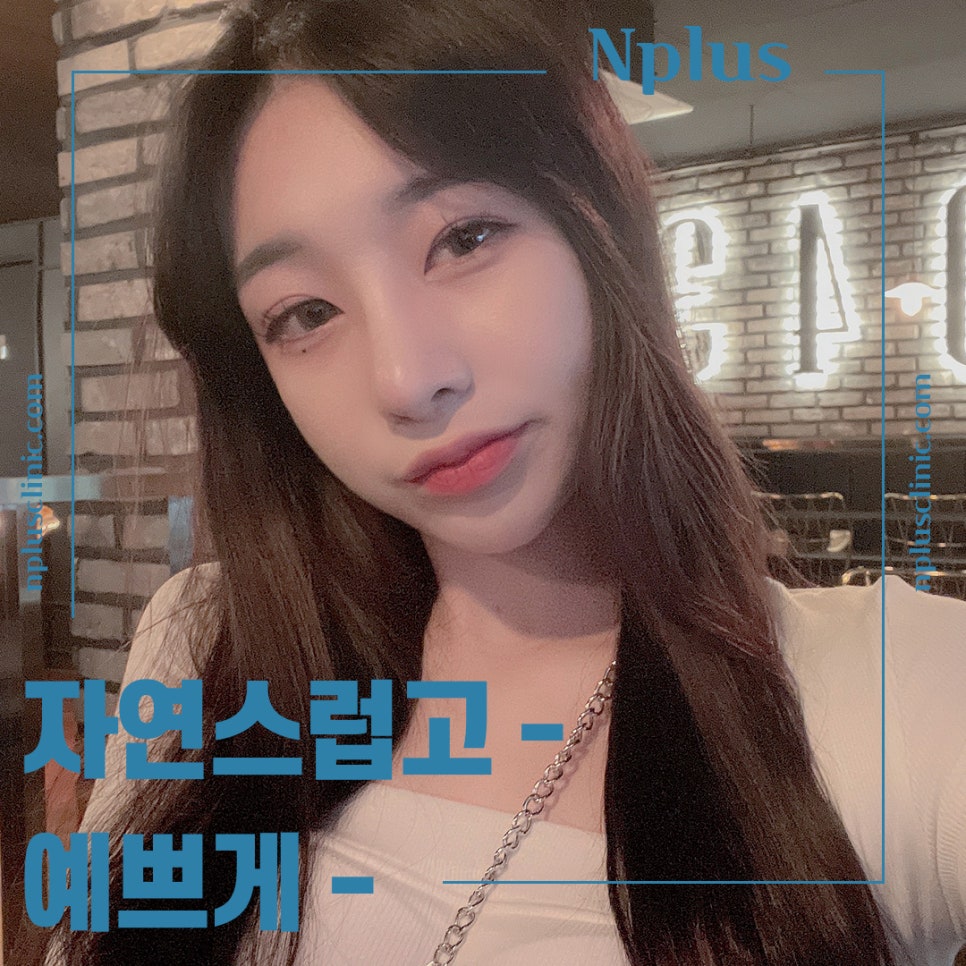 기능코수술후기에 대해 다양하게 알아보고 관련 이미지 7